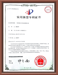 江蘇柯匯醫(yī)療科技有限公司,電動(dòng)腔鏡吻合器，彈力線(xiàn)套扎器，包皮吻合器，多通道單孔穿刺器，止血夾,可旋轉(zhuǎn)重復(fù)開(kāi)閉軟組織夾