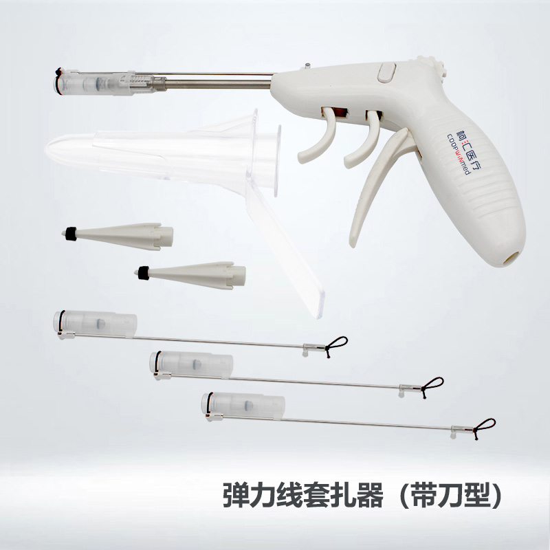 彈力線套扎器(帶刀型).jpg 彈力線套扎器(帶刀型).jpg