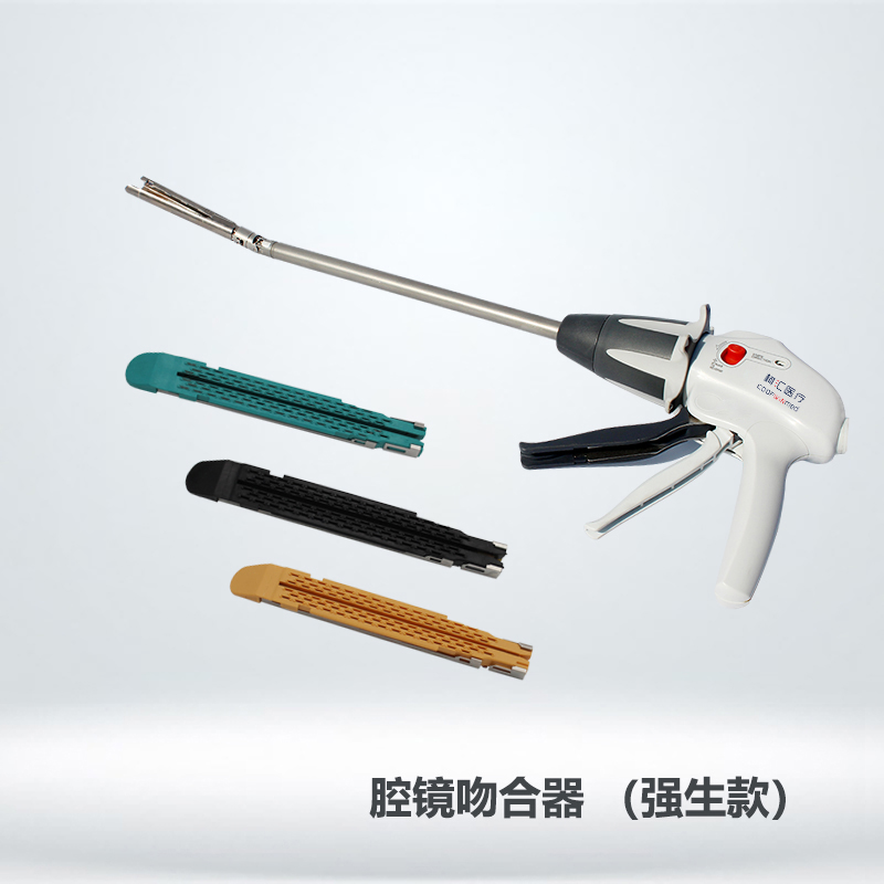 電動腔鏡吻合器強生款.jpg 電動腔鏡吻合器強生款.jpg