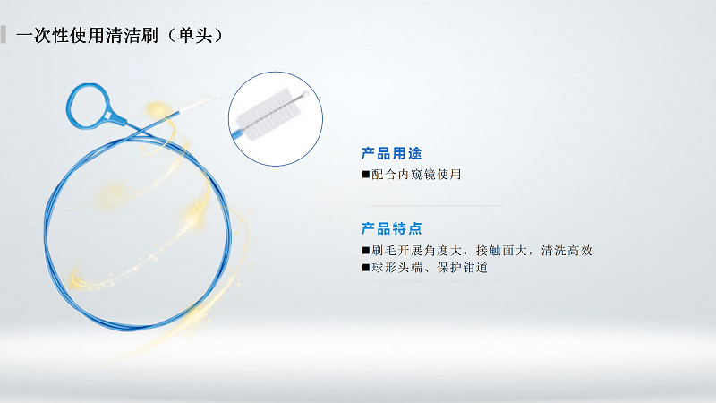 清潔刷_01.png 清潔刷_01.png