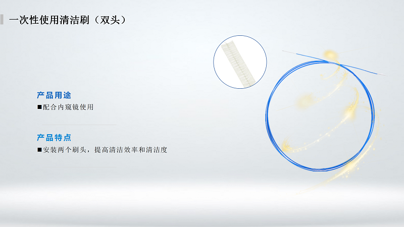 清潔刷_02.png 清潔刷_02.png