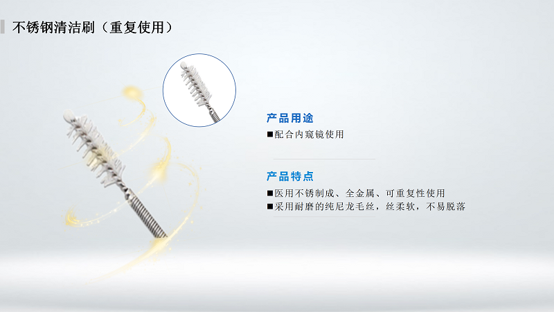 清潔刷_03.png 清潔刷_03.png