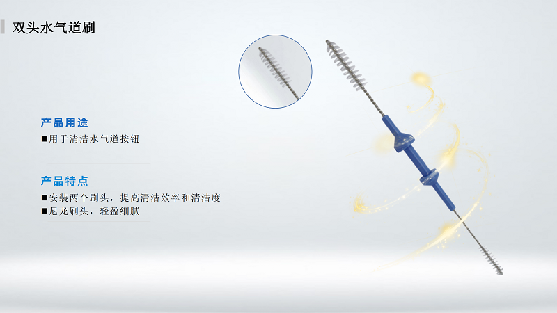 清潔刷_04.png 清潔刷_04.png