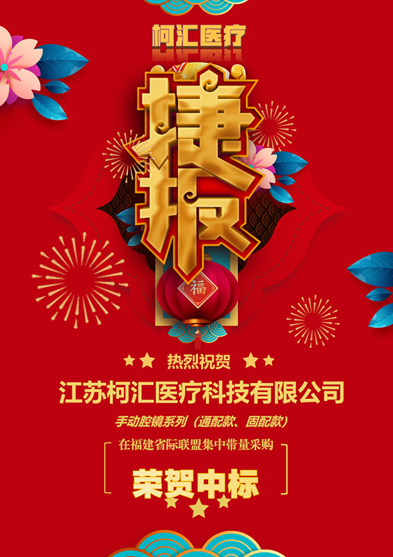 柯匯.png 柯匯.png