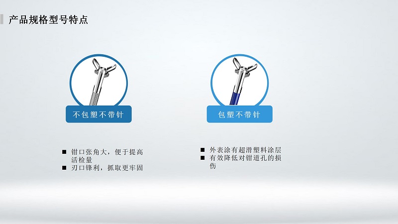 1.5mm取樣鉗_02.jpg 1.5mm取樣鉗_02.jpg